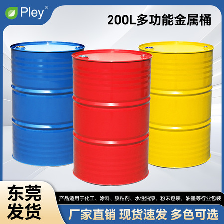 <b>五金工具采购服务-003</b>
